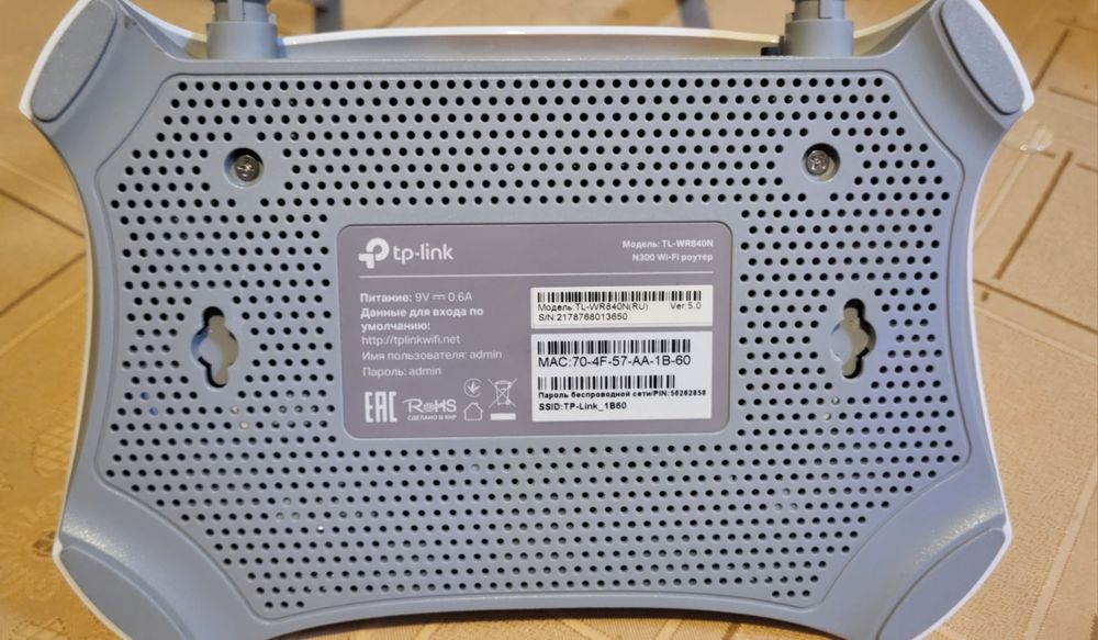 Маршрутизатор TP-LINK TL-WR840N WiFi4 / N300 / 100 Мбіт/с