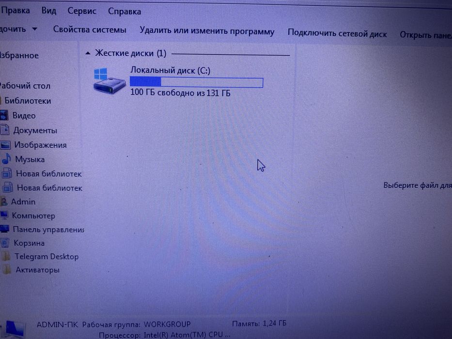 Продаю Wind Notebook