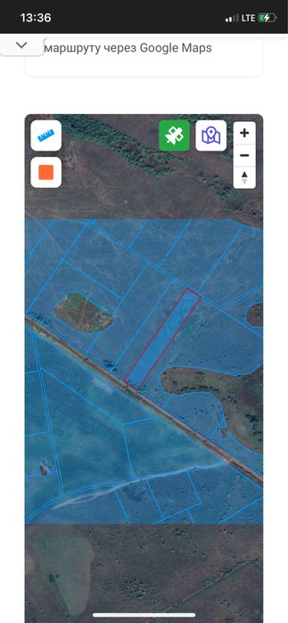 Терміново продам