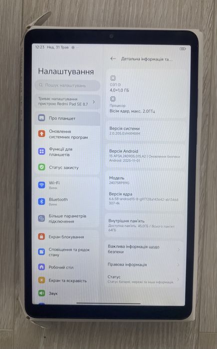 Планшет Redmi Pad se 8.7
