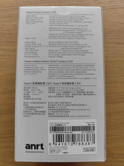 Xiaomi Smart Camera C301 3MP 2K WiFI Branco