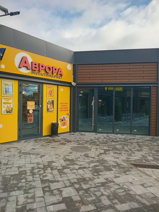 Продам приміщення біля АТБ!!