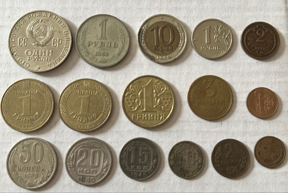 Монеты на обмен