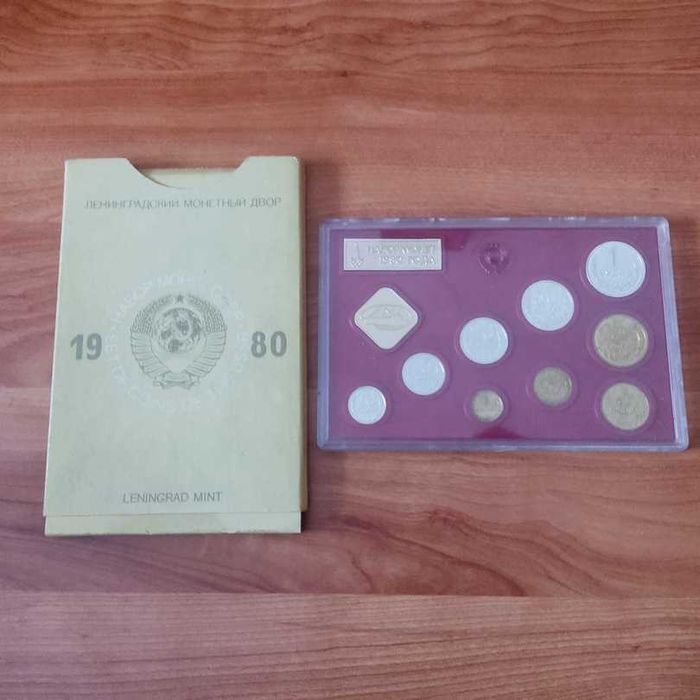 Conjunto oficial de moedas da União Soviética (URSS) do ano de 1980