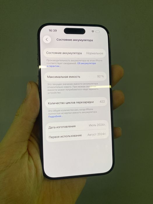 iPhone 15 Pro 128Gb Black Titanium Unlock Ідеальний Стан, Гарантія
