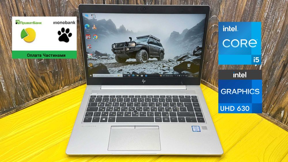 РОЗПРОДАЖ! 14 дюймовий Ноутбук Для Повсякденних Задач Hp Elitebook 840 G6 /Core i5-8365u