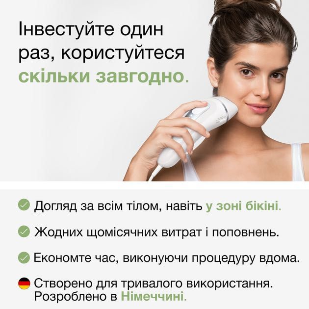 BRAUN Фотоепілятор Silk_Expert Pro 3 PL3132 типy 6032+GIL Venus