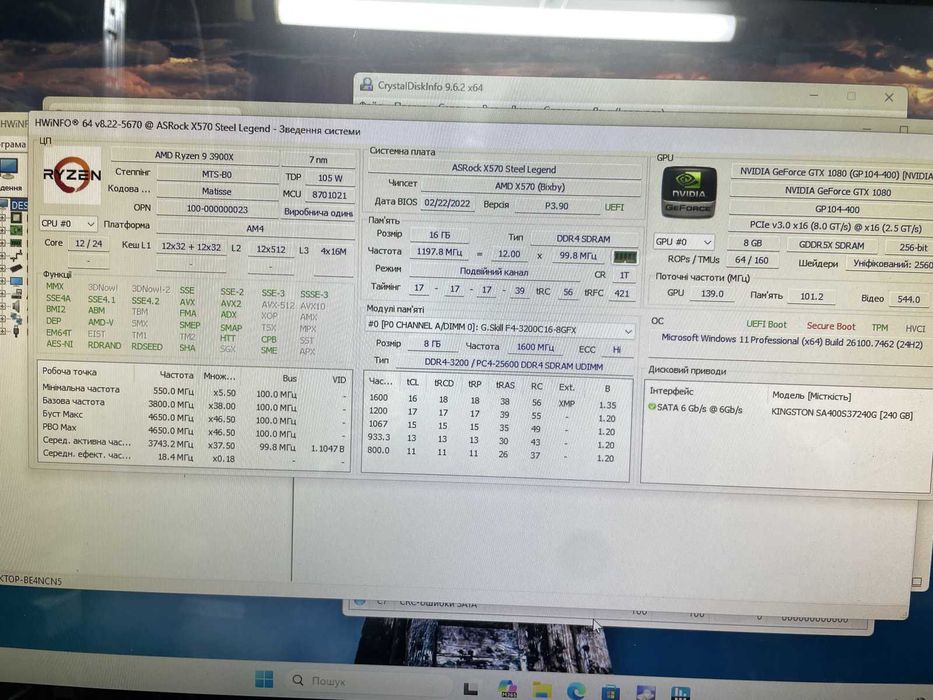 Оперативная память G.Skill 16Gb (Kit of 2x8Gb) DDR4-3200 PC4-25600 Cl16 Flare X