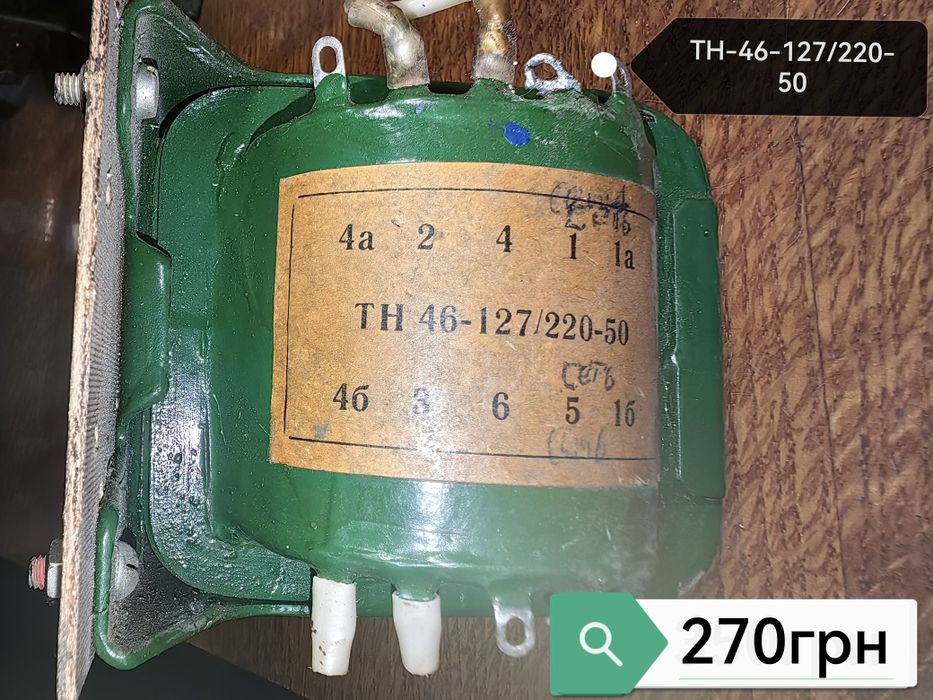 Продам блок питания стабилизированный