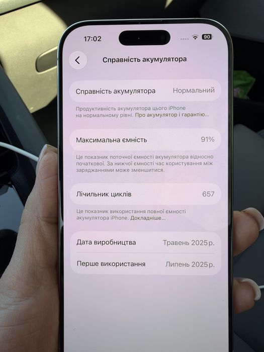 iPhone 16 pro 256