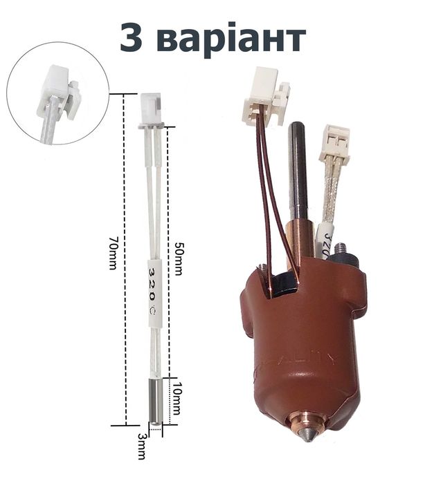 Комплектуючі на хотенд Creality hotend K1, K1C, K1 Max, K1 SE