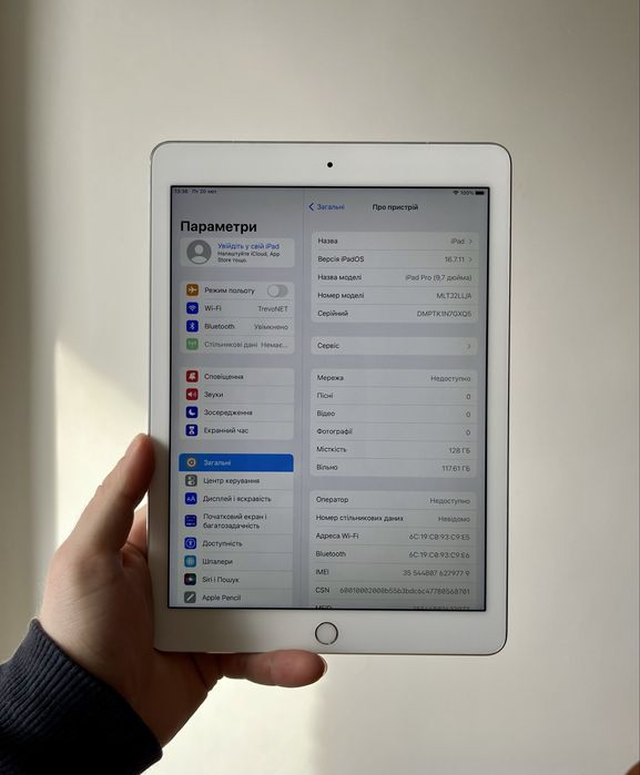 iPad Pro 9.7 128 GB LTE 98% акум NeverLock ІДЕАЛ Айпад про 9.7 128 гб