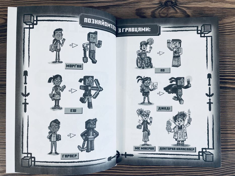 Книжки В.Нестайко