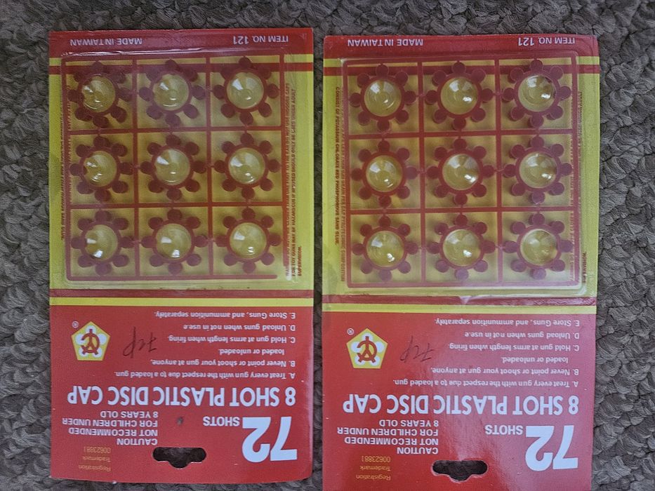 Пістони 8 зарядні