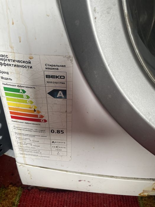 Пральна машинка BEKO на 5 кг б/у