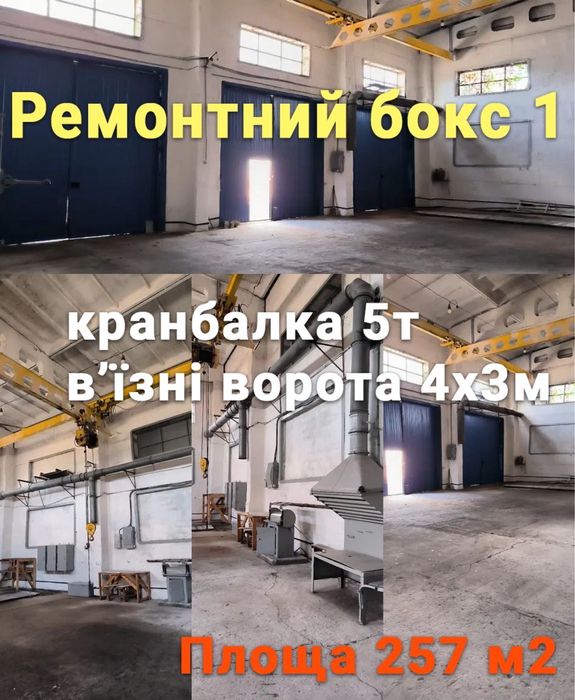 Продаеться комплекс сооружений по ул.Волонтеров район шахта Родина.