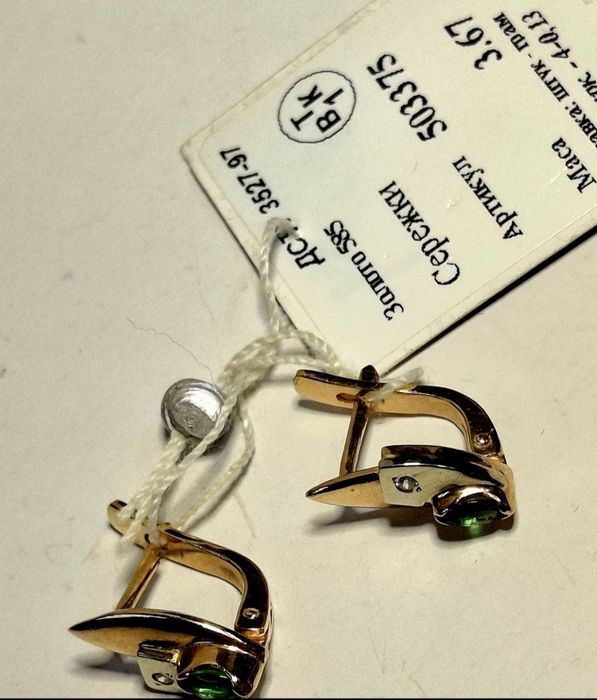 Сережки   золоті