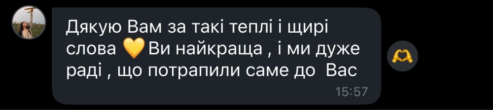 Підготовка до школи . Репетитор початкових класів