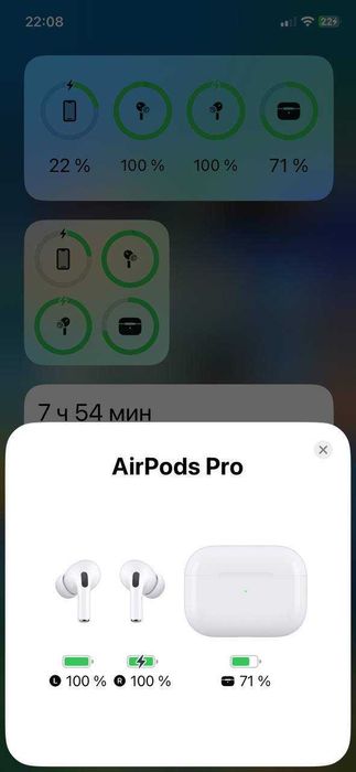 AirPods Pro 2 / LUX VERSION