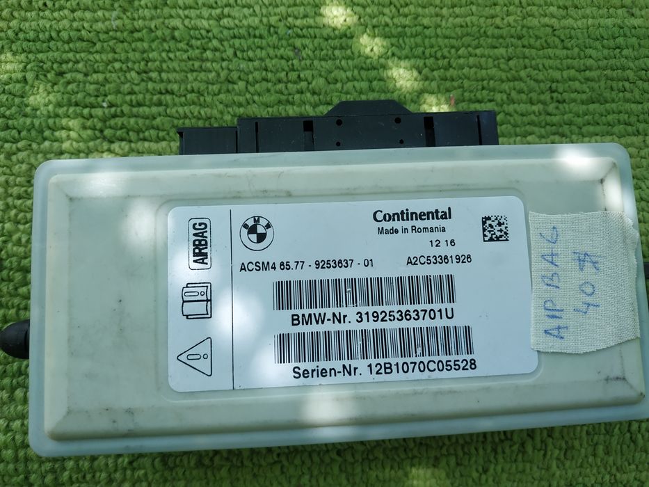 Блоки управления БМВ Х-5  2011года