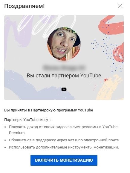YouTube - ЮТУБ 11 Лет опыта