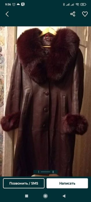 Скидка! Мутон с чернобуркой