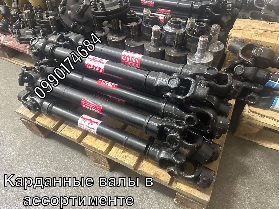 Продам Посилений Шліцевий Кардан для косарки преса фрези копачки