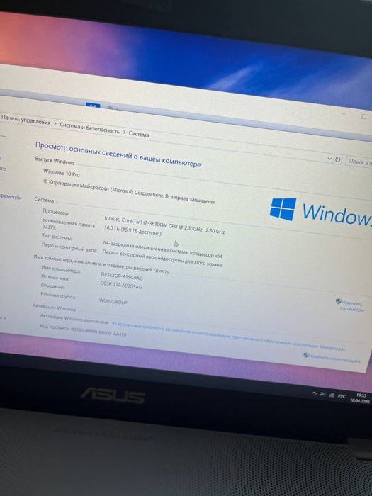 Ноутбук ASUS N56VZ