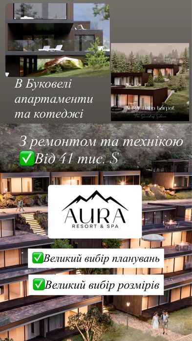 ‼️Продаж Нерухомості в Буковелі,апартаменти,номери,котеджі.Будинки