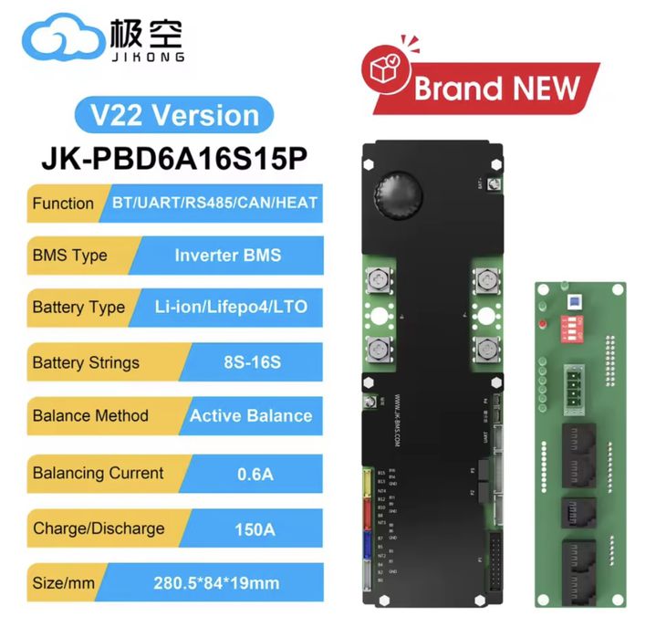JK-PBD6A16S15P CAN плата керування