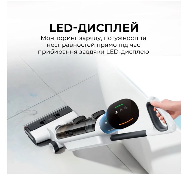 Бездротовий миючий пилосос MOVA K20 Pro