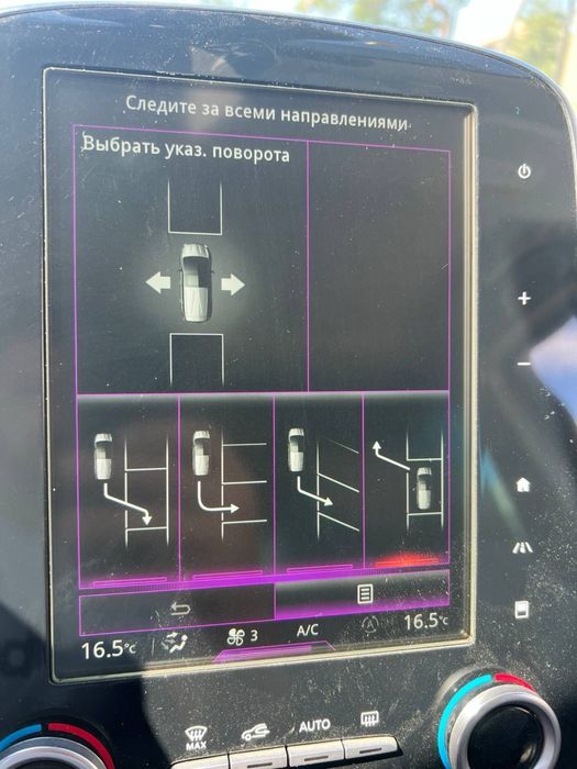 Продам Рено Эпейс INITIALE