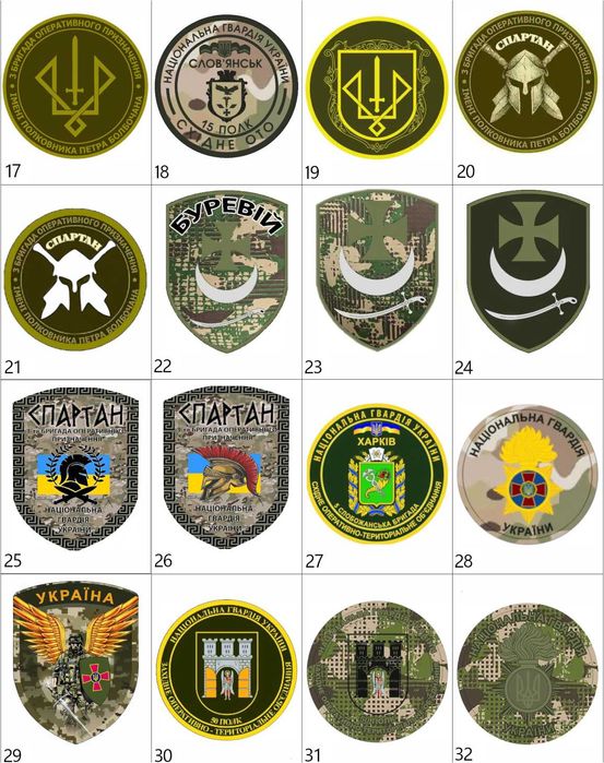 Добірка шевронів Національна гвардія України НГУ Шеврони на замовлення