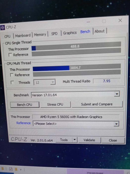 процессор AMD Ryzen 5 5600G