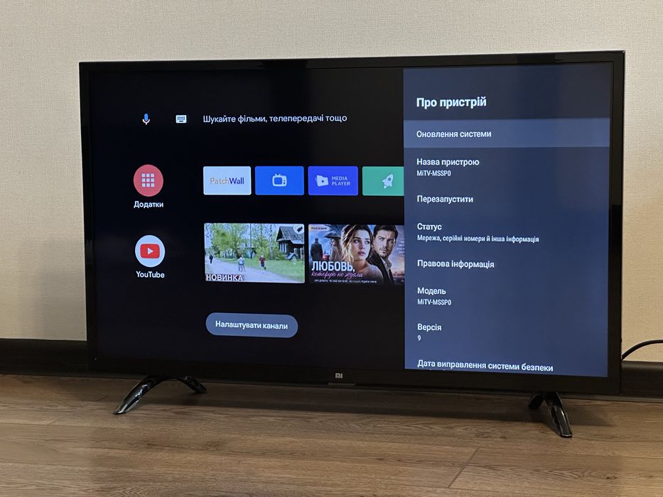 Телевізор Xiaomi Mi LED TV 4A 32" (L32M5-5ARU)