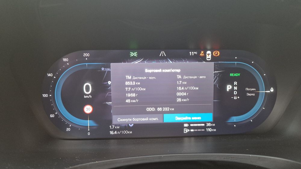 Volvo V90 T8 R-Design Plus  AWD PHEV 395 Hybrid