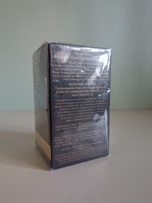 Yves Rocher So Elixir 30 ml