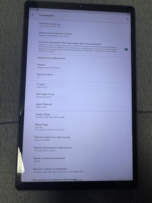 Продам планшет Lenovo