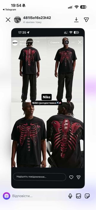 Футболка Nike size - M ( йде як оверсайз )