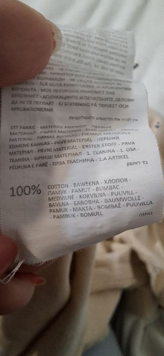 T-shirt beżowy CORGI rozm.M