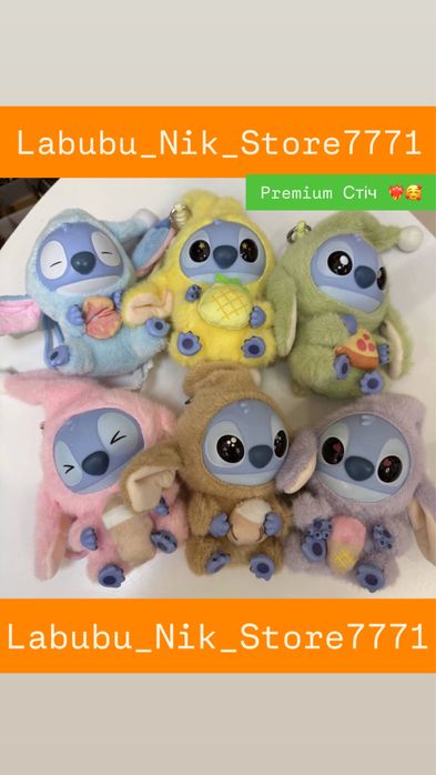 ‼️Іграшка Лабубу 1,2,3,4,5,6 СтічLabubu Брелок вакуку ‼️