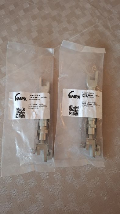 Трещетка тормозная задняя FORD FIESTA/CONNECT 2002-2013 HMPX