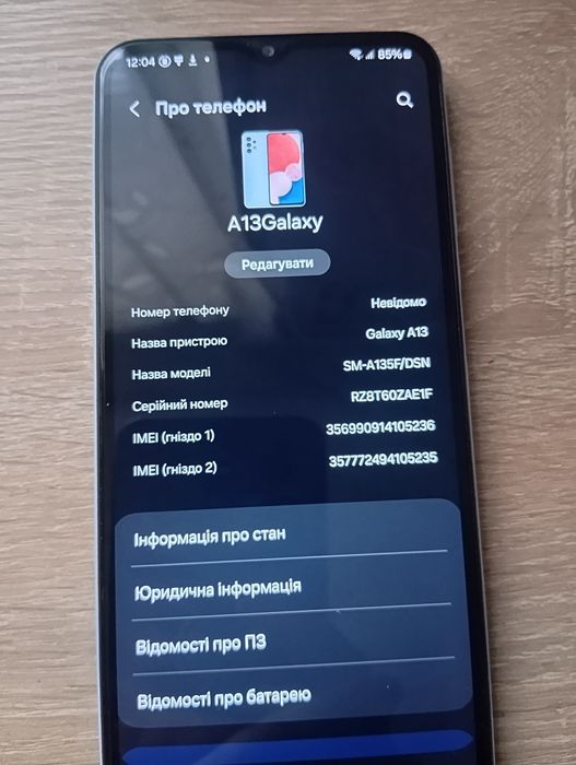 Galaxy  A13 ₴2100