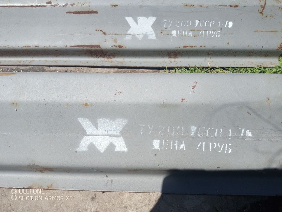 Пороги совецкий пройзаоцтва до автомобіля волга