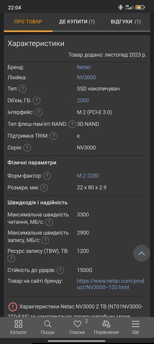 SSD M2 Nvme Netac NV3000 2 TB