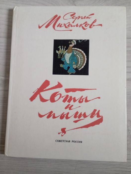 Книги детские разные