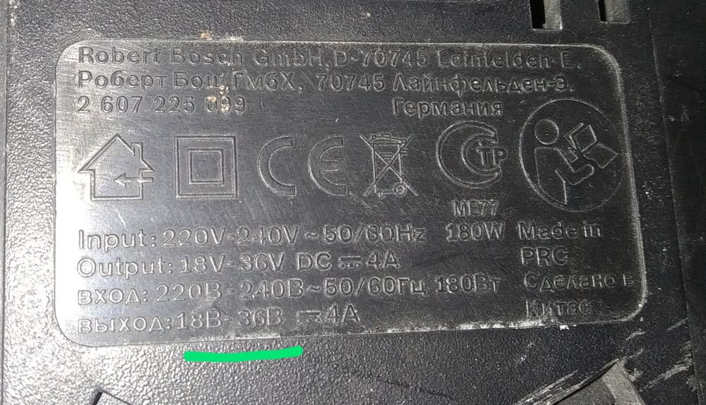 Зарядка,зарядное устройство Al 3640 Cv 36V Bosch в хорошем состоянии.