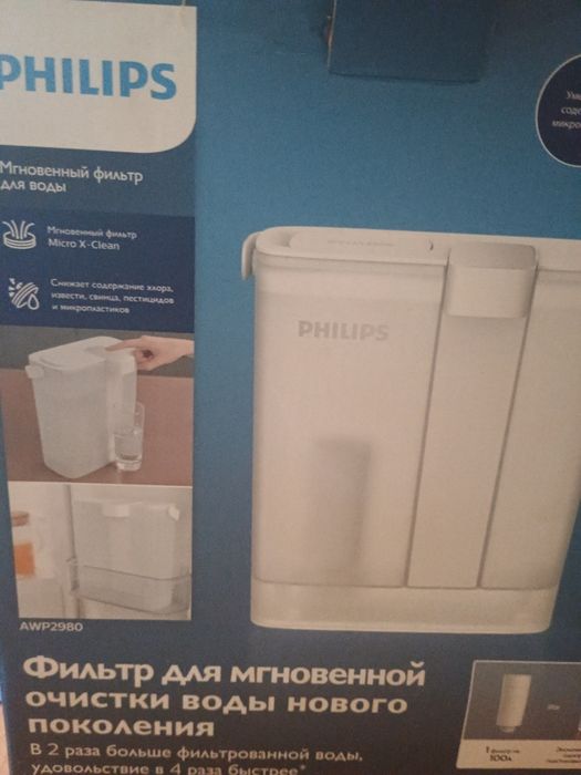 Dzbanek filtrujący Philips