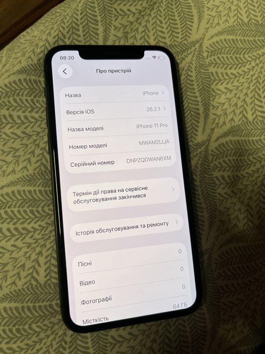 Продам Iphone 11 pro
