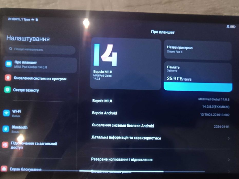 Планшет Xiaomi pad 5